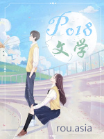 学休闲体育后悔死了