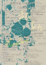 粤桂股份股票股吧